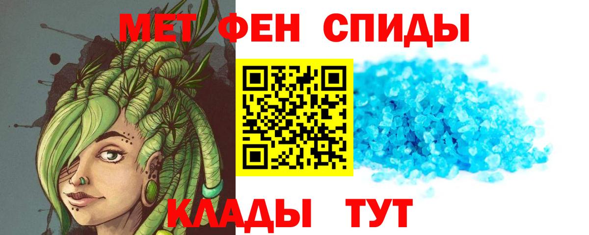 Рославль  АМФЕТАМИН  Вход с VPN  АМФ Premium 