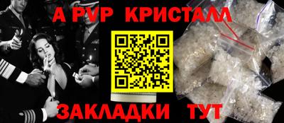 дживик Рузаевка