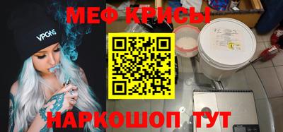дживик Рузаевка