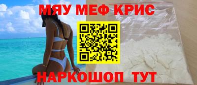 мдма Рыбинск