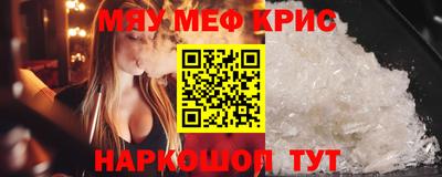 мдма Рыбинск