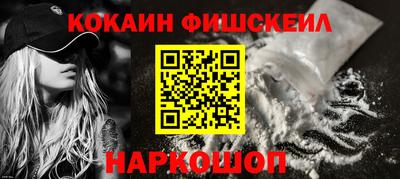 мдма Рыбинск