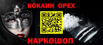 каннабис Рязань