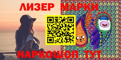 мдма Рыбинск
