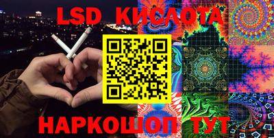 каннабис Рязань
