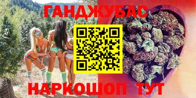 каннабис Рязань