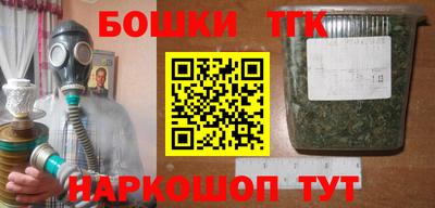 мдма Рыбинск