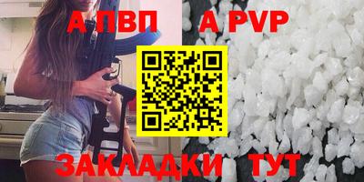 дживик Рузаевка