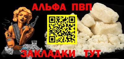мдма Рыбинск