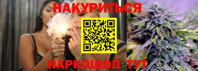 каннабис Рязань