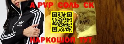 дживик Рузаевка