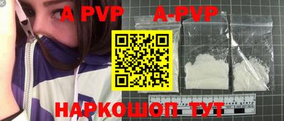 каннабис Рязань