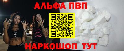 дживик Рузаевка