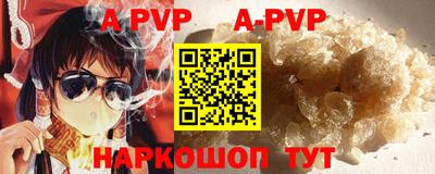 дживик Рузаевка
