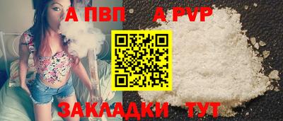 мдма Рыбинск