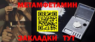 дживик Рузаевка