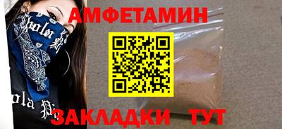 мдма Рыбинск