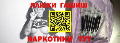каннабис Рязань