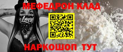дживик Рузаевка