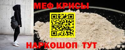 мдма Рыбинск