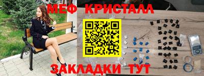 каннабис Рязань