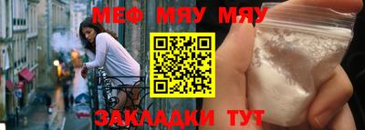 дживик Рузаевка