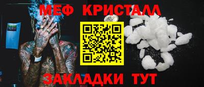 каннабис Рязань
