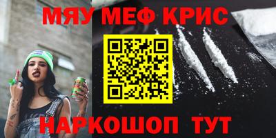 мдма Рыбинск