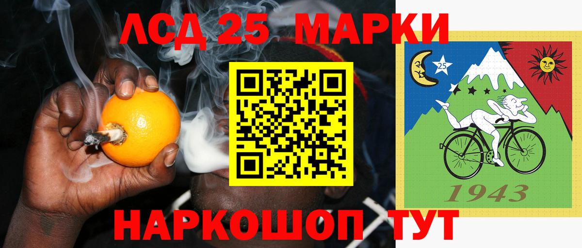 LSD-25 экстази ecstasy Рославль