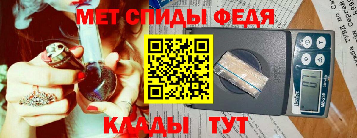 Первитин пудра  Первитин пудра  Рославль  Вход с VPN 