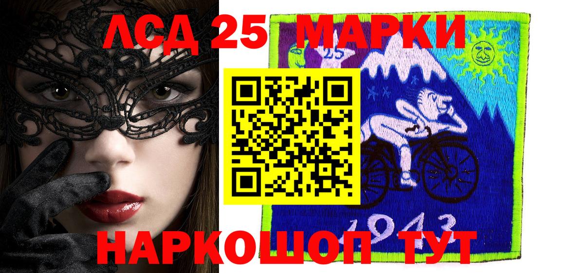 цены   Вход с VPN  Рославль  Марки N-bome 1500мкг  Марки N-bome 