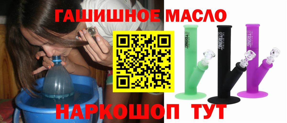 ТГК концентрат Рославль
