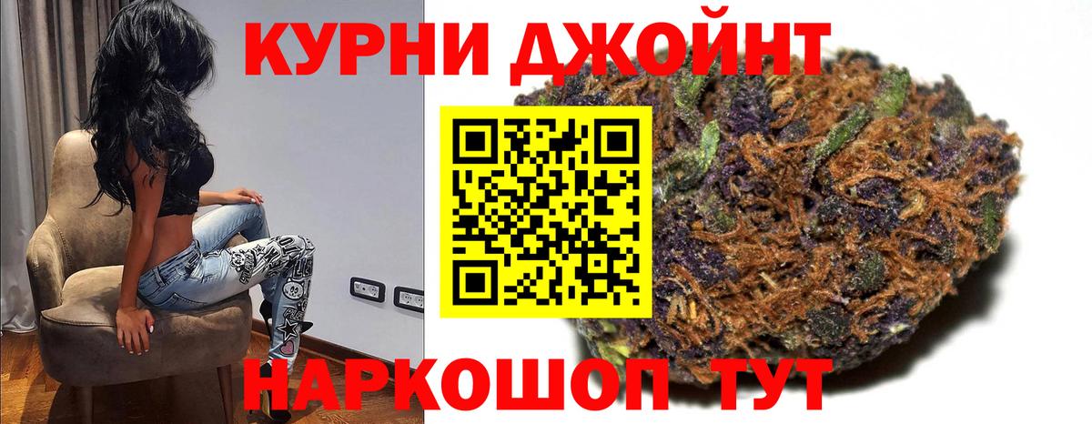 МАРИХУАНА VHQ  Марихуана сатива  Рославль  Вход с VPN  Марихуана планчик  Конопля марихуана 